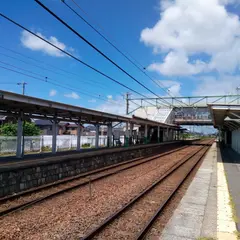 荻川駅