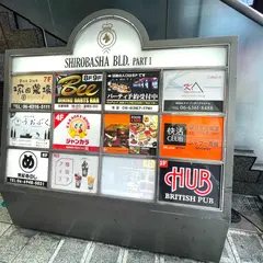 快活CLUB梅田東通り店