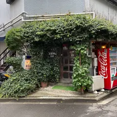 道玄坂