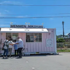 肉おやき専門店 にこ焼き