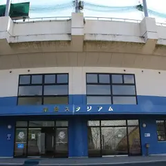 日南市南郷スタジアム