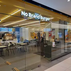ノーブランドバーガー高速ターミナル店