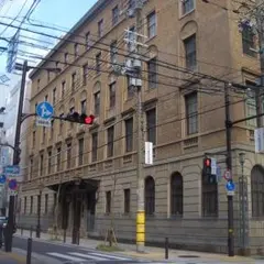 綿業会館