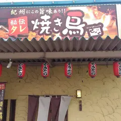 せっせ