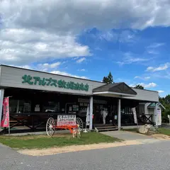 北アルプス牧場