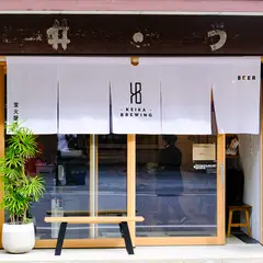 Keika Brewing 蛍火醸造