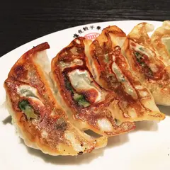 渋谷餃子 恵比寿店