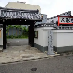 粟嶋堂宗徳寺