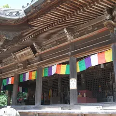 野間大坊
