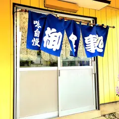 ふたばや