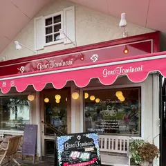 富成伍郎商店