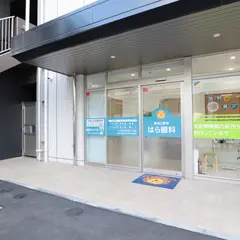 南流山駅前はら眼科