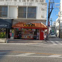 ハイサイおばさん