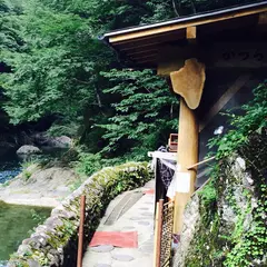 かつらの湯