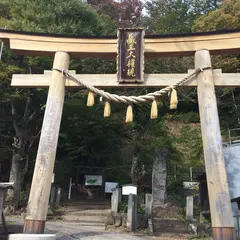 遠刈田温泉