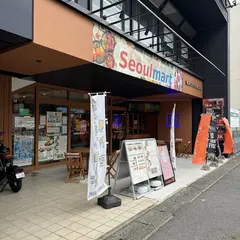 ソウルマート刈谷店