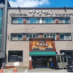 강남면옥 서현점