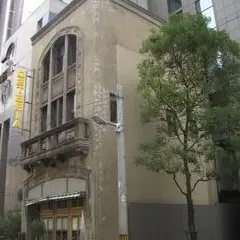 旧大阪市消防局東消防署今橋出張所ビル