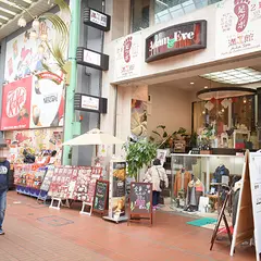 満足館 Aika Spa 元町商店街店