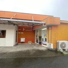 マルエーマート