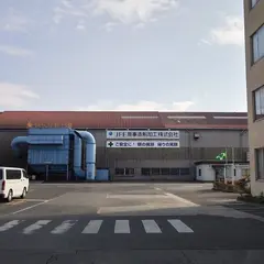 ＪＦＥ商事（株） 尾道駐在所