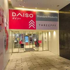 ダイソー梅田DTタワー店