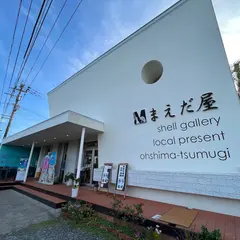 ブルーシール 笠利宇宿店