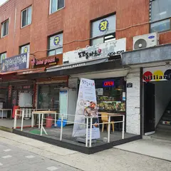 도꼬돈까스