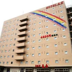 HOTEL AZ 北九州若松店