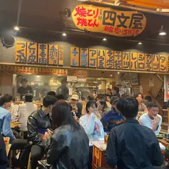 新宿ゴールデン街
