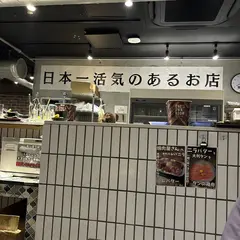 黒毛和牛とタンとハラミ 焼肉ごりちゃん 難波店