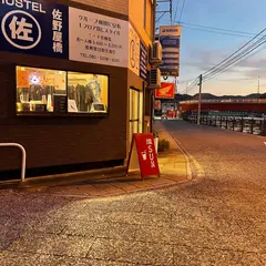 カフェ.ドリンクスタンド燦SUN