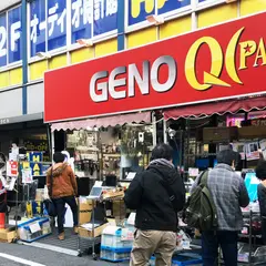 GENO Mobile
