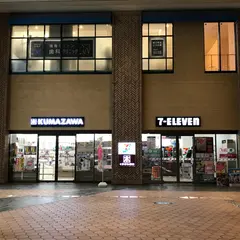 くまざわ書店 晴海トリトン店