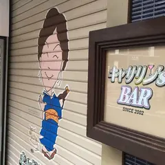 駕町通り商店 街振興組合