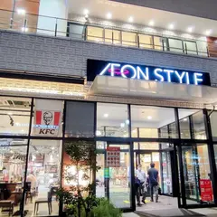 イオンスタイル高崎駅前
