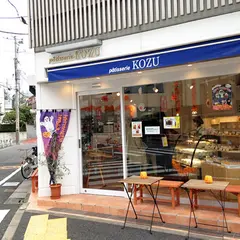 patisserie KOZU
