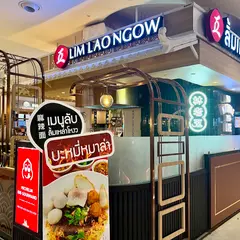 Lim Lao Ngow 林老五