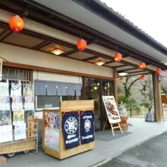 いちかわ