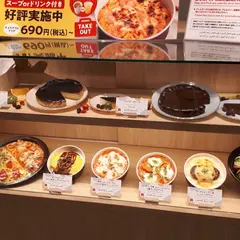 チーズ&ドリア.スイーツ アミュプラザ小倉店