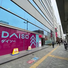 ダイソー 東陽町駅店