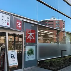 文教堂書店 東陽町駅前店