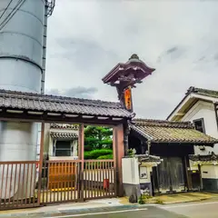 山吹味噌