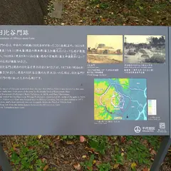 日比谷御門