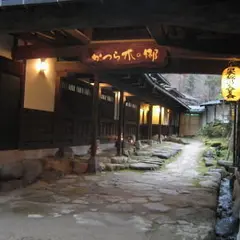福地温泉