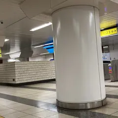 地下鉄関内駅