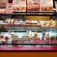 お芋スイーツ専門店 フランダースフリッツ