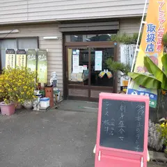 富士岡