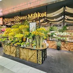 青山フラワーマーケット 新宿東口店