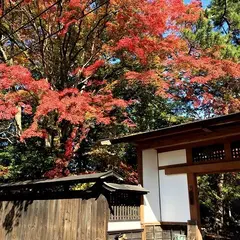 侍屋敷 大松沢家